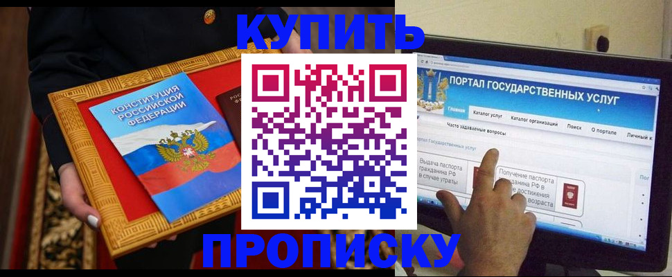 регистрация для дет. сада в Салавате